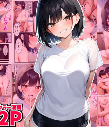 デリカリカ❤うちの可愛い妹が実はエチエチだったので何度も生ハメして中出ししまくった話【近親相姦】近親相姦