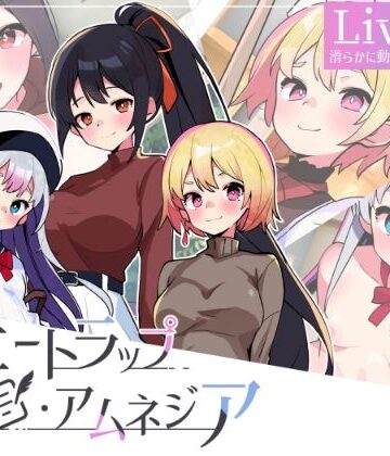マゾ受け絶頂M男❤ハニートラップ・アムネジア〜ヤンデレやツンデレによる色仕掛け逆レ●プ〜【動画・アニメーション】動画・アニメーション