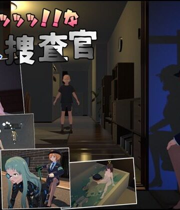 東京なおみ❤エッッッッ！！な潜入捜査官【3DCG】3DCG