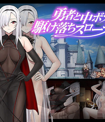 Luwen Workshop❤勇者と中ボスの駆け落ちスローライフ【ファンタジー】ファンタジー