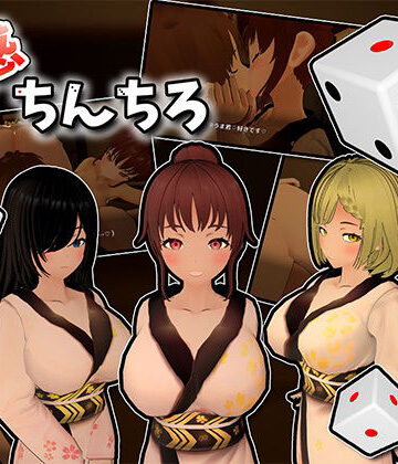うぉたさば❤誘惑ちんちろ【3DCG】3DCG