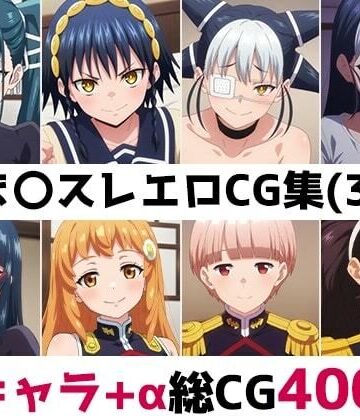 AI画像館❤ま〇スレ総集編エロCG集（3）【辱め】辱め
