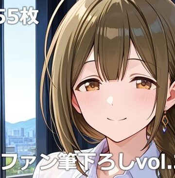etc❤童貞ファン筆下ろしvol.3【イラスト・CG集】イラスト・CG集