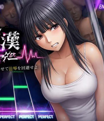 たからじま❤痴●される女2【辱め】辱め