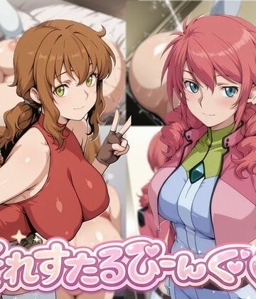 Yverse❤それすたるびーんぐ【イラスト・CG集】イラスト・CG集