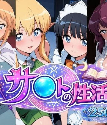 bubya_AI❤サ〇トの性活【学園もの】学園もの