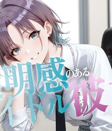 千の道❤【4K動画】透明感のあるアイドル彼女【60FPS】【動画・アニメーション】動画・アニメーション
