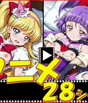 ピエロタング❤きゅあガール・まほプリ【28シーン】【イラスト・CG集】イラスト・CG集