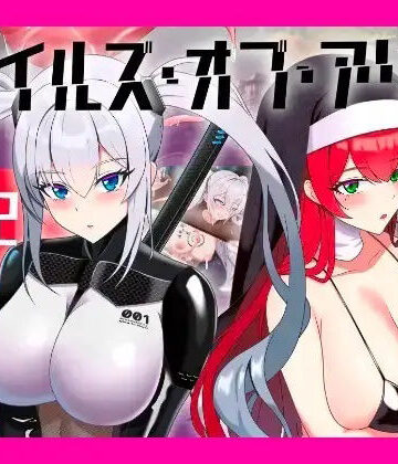 腰の火❤テイルズ・オブ・アリス（腰の火Ver）【辱め】辱め