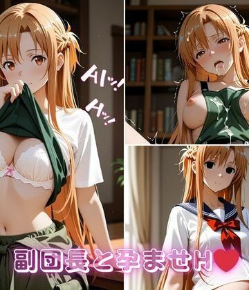 イニシャルE❤ア〇ナの図書館誘惑サービス 〜下着チラ見せから生ハメまで〜【イラスト・CG集】イラスト・CG集