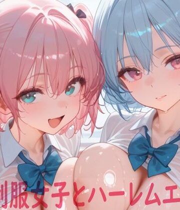 Shotgun Bride❤巨乳制服女子とハーレムエッチ7【イラスト・CG集】イラスト・CG集