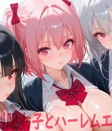 Shotgun Bride❤巨乳制服女子とハーレムエッチ8【イラスト・CG集】イラスト・CG集