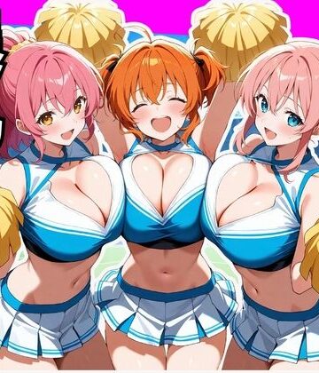 かわいいファーム❤爆乳まみれ チアガールver.【学園もの】学園もの