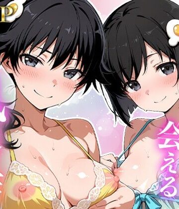 MON❤あのヒロインに会える風俗店〜化〇語編3〜【ファンタジー】ファンタジー