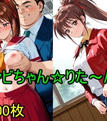 エーアイ画像制作工場ライン❤バンビちゃんりた〜んず【水着】水着