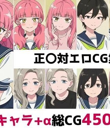 AI画像館❤正〇対総集編エロCG集【辱め】辱め