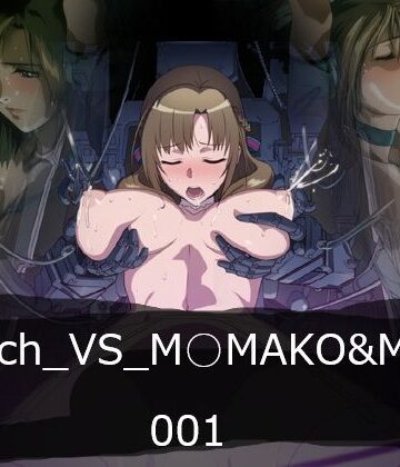 サークル悶舞乱❤Mech_VS_M○MAKO＆MOB【イラスト・CG集】イラスト・CG集