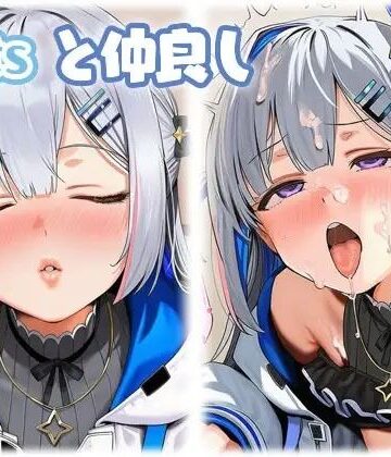 ちゅりのAI研究所 雑多分室❤天音かなたと仲良し【中出し】中出し