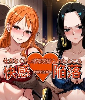 おっぱいLab❤弱みを握られチ●ポを受け入れたところ快感を教え込まれ陥落【●ミ＆ハン●ック】【バニーガール】バニーガール