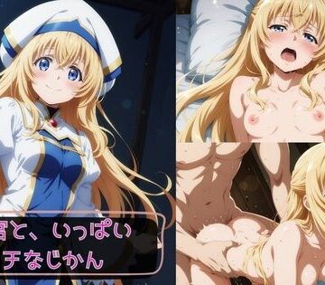 KSG工房❤女神官と、いっぱいエッチなじかん【中出し】中出し