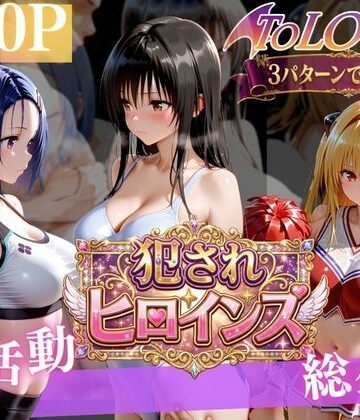 太郎うますぎ❤悪魔っ娘の秘密レッスン （はーと）【巨乳】巨乳