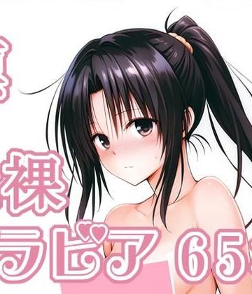 rnn-aiart❤017_凛_グラビア【イラスト・CG集】イラスト・CG集