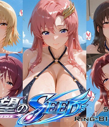 オカモトファクトリー❤欲望のSEED ビキニ姫艦隊 〜爆乳5人娘が紐一本で堕ちる浜辺ハーレム〜【お嬢様・令嬢】お嬢様・令嬢