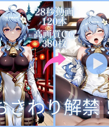 虹の彼方に❤おさわり解禁！【大ボリューム動画約1時間＆CG380枚！】【イラスト・CG集】イラスト・CG集