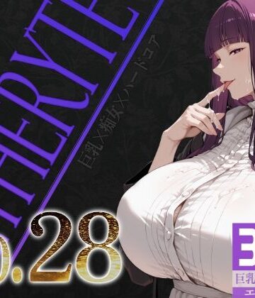 びっくめろん❤巨乳痴女同人CG集 エーテライト No.28【辱め】辱め
