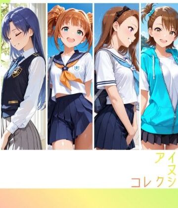 RITZ STATION❤アイドルヌードコレクション 765プロオールスターズ Side-A 編（ 天〇春香、如〇千早、高〇やよい、水〇伊織、双〇亜美、秋〇律子）【イラスト・CG集】イラスト・CG集