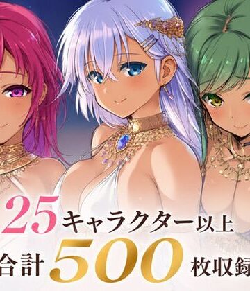 にじげんリフレ〜AERU〜❤2026/04 にじげんリフレ・アーカイブ【コスプレ】コスプレ
