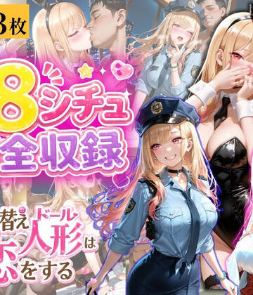肉体ピラミッド❤コスプレ8連発！ 睡眠薬で無抵抗中出し【巫女】巫女