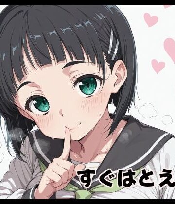 Fetish Fantasma❤すぐはとえちち【巨乳】巨乳
