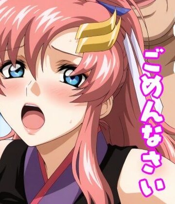 しろもじ❤キラごめんなさい【辱め】辱め