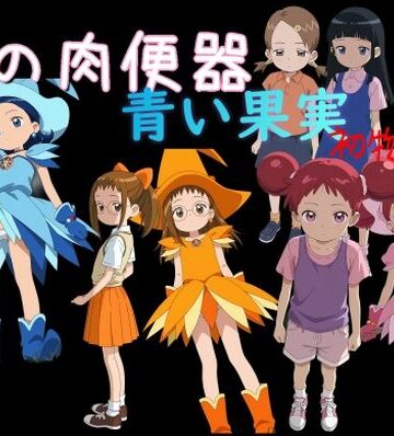 Cべに❤俺の肉便器 青い果実 初物狩り5【処女】処女