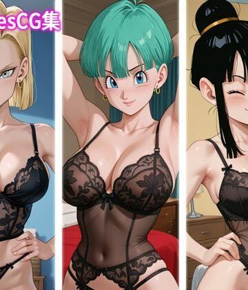 MILQ Works❤DBwivesCG集【イラスト・CG集】イラスト・CG集