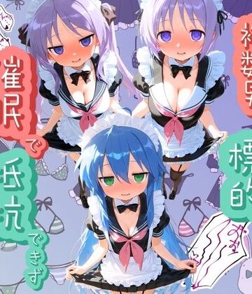 爆乳破壊委員会❤ヒロインが複数男の標的に！！ 催●で抵抗できず輪〇地獄！！ ら〇☆すた【水着】水着