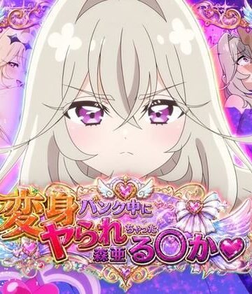 おしり啄木鳥❤変身バンク中にヤられちゃった森亜る◯か【変身ヒロイン】変身ヒロイン