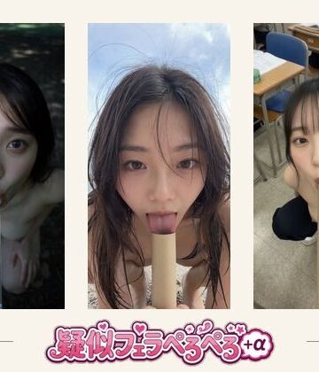 ミミズがころんだ❤疑似フェラ・ペロペロ＋おまけ ソフトエロ単発動画集 約8分【フェラ】フェラ