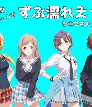 のらのぶた❤シャワールームでずぶ濡れえっち シ◯ニマス編 vol.1【イラスト・CG集】イラスト・CG集