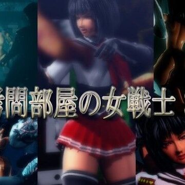 Ararza❤拷問部屋の女戦士【ミニスカ】ミニスカ