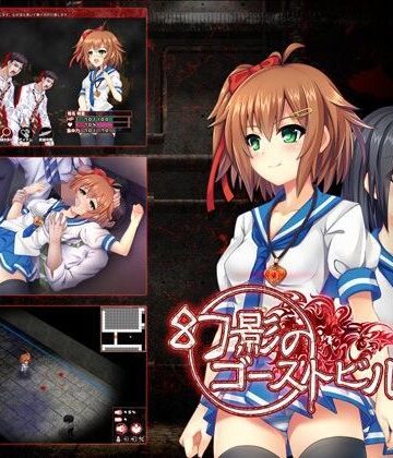 レベル1❤幻影のゴーストビル【ホラー】ホラー