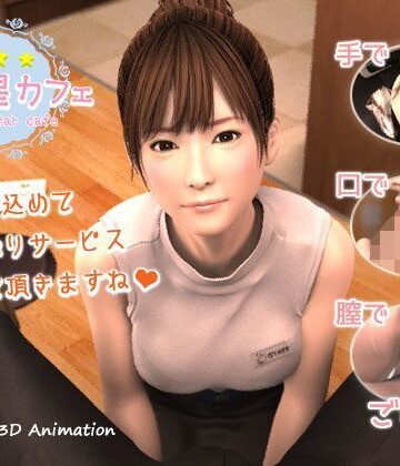 リボンフリル❤三ツ星カフェ【3DCG】3DCG