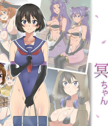 サークル影武者❤性処理メイドの冥ちゃん【イラスト・CG集】イラスト・CG集