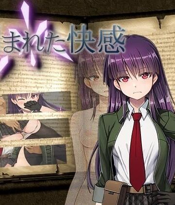 小鳥の煽り❤刻まれた快感【ファンタジー】ファンタジー