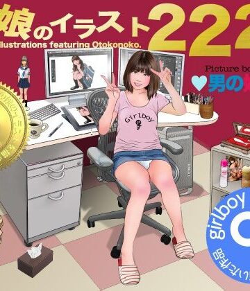 Girlboy❤男の娘絵本『男の娘のイラスト222枚』【裸エプロン】裸エプロン