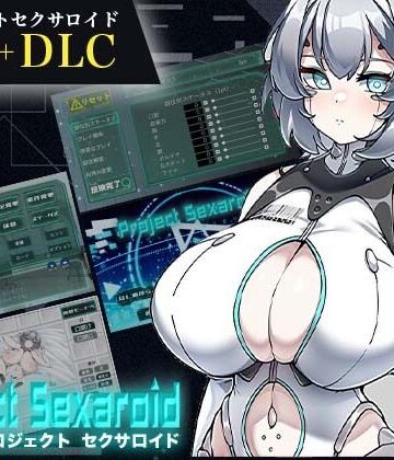 ゆうちゅう部❤Project Sexaroid バンドルパック【巨乳】巨乳