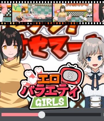 ちなちな❤エロバラエティ「チャレンジ！ 告知させてーよ！」女の子【動画・アニメーション】動画・アニメーション
