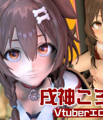 パラレル❤【動画総集編】戌神ころねを黒人調教でガバガバマンコにして人生後戻り出来ないようにしてあげよう【3DCG】3DCG