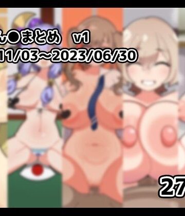 アイオライト❤にじさんじまとめvol.1【巨乳】巨乳